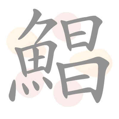  n/a 