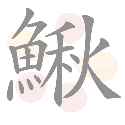  n/a 