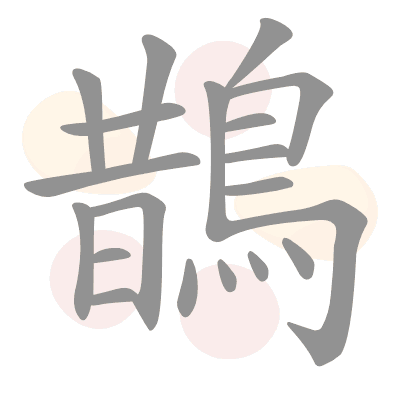  n/a 