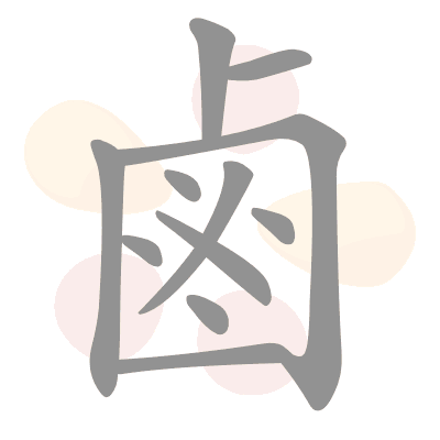  n/a 