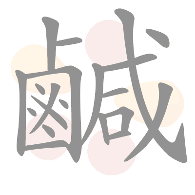  n/a 
