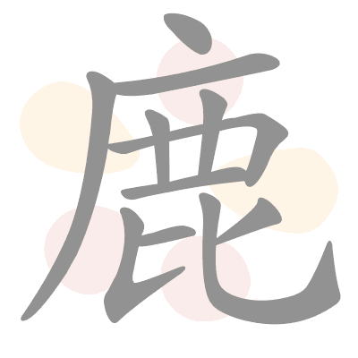  n/a 