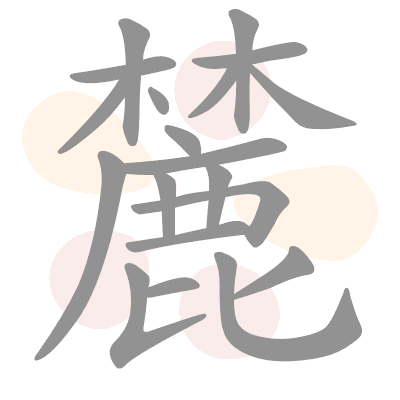  n/a 