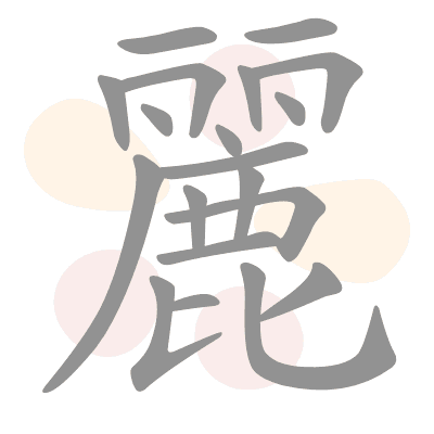  n/a 