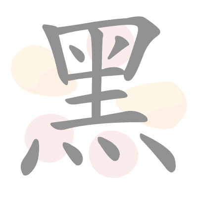  n/a 