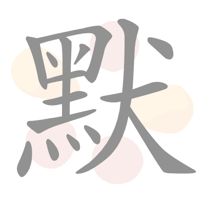  n/a 