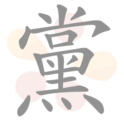  n/a 