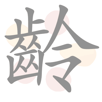  n/a 